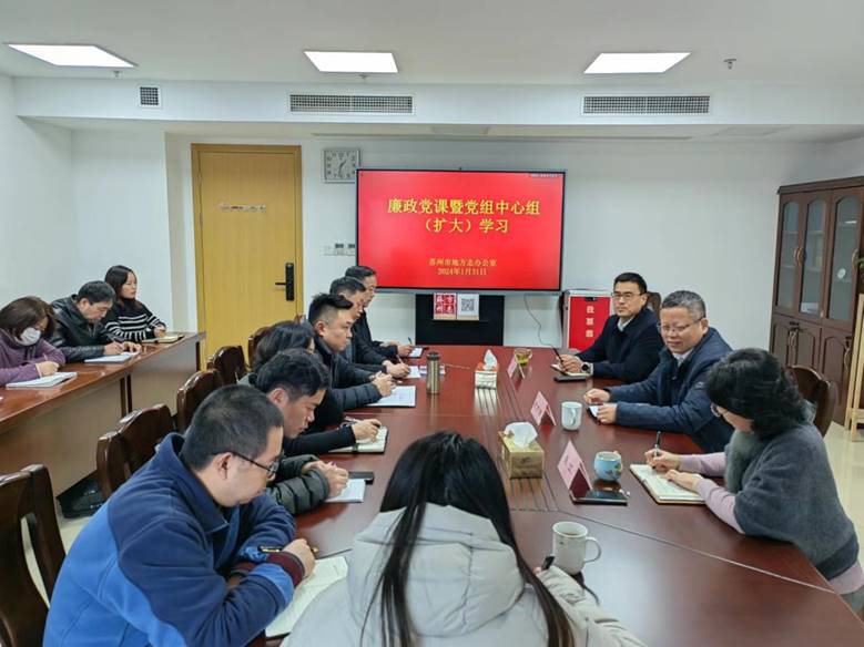 微信图片_20240131155137