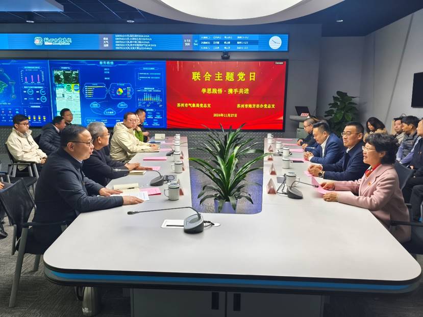 微信图片_20241128094749