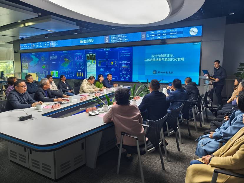 微信图片_20241128094756